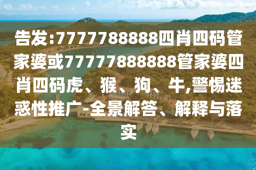 熱點(diǎn)追蹤