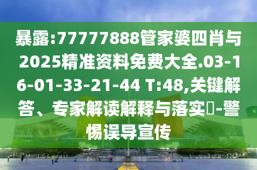 linyixia